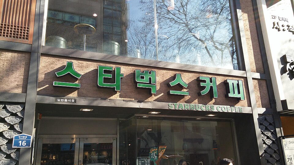 Ponto Turístico Bairro de Insadong em Seul