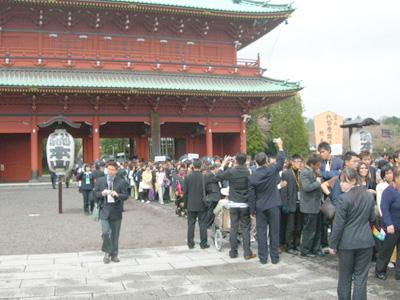 Ponto Turístico Santuário Nittai-ji em Nagoya