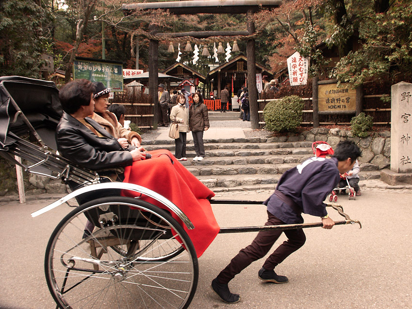 Ponto Turístico Parque Daisen em Sakai