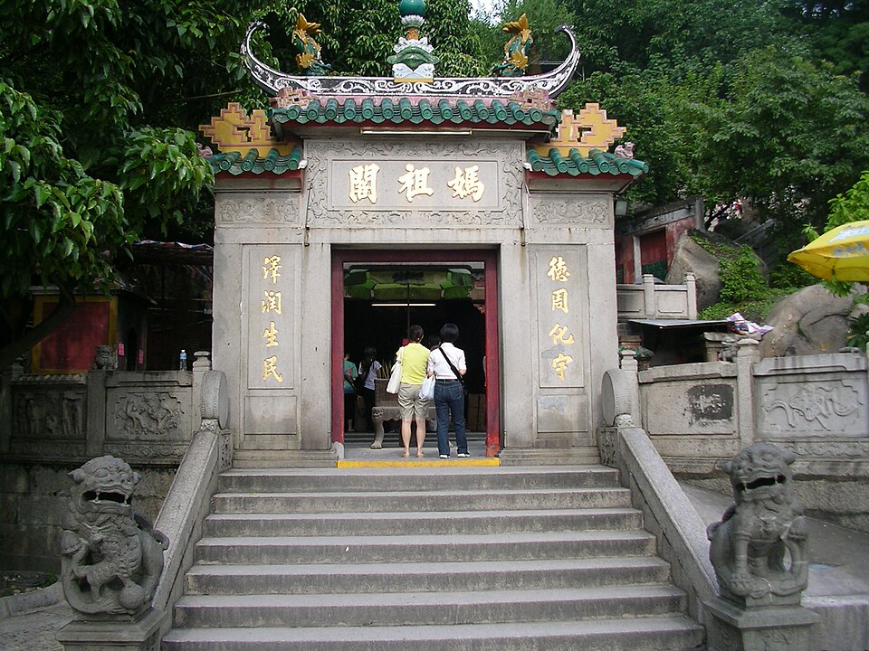Ponto Turístico Templo de A-Má em Macau