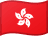 Bandeira Oficial de China